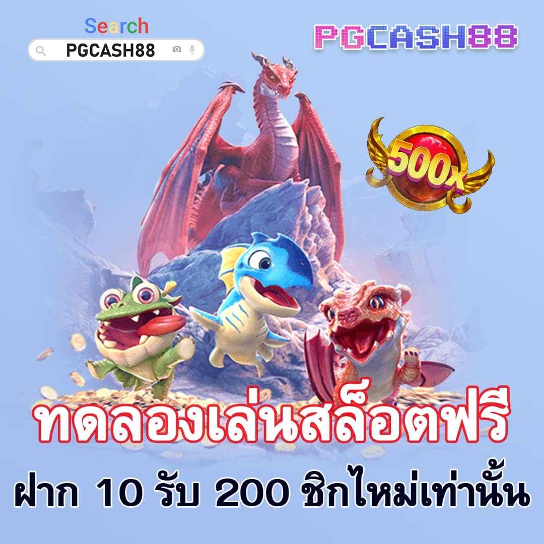 คู่บอล