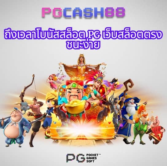คู่บอล